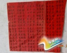 RϿhB֧Ѧƽ 롰(zhn)ؚ(dng)