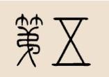 յā(li)Դ