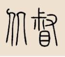 붽յāԴ