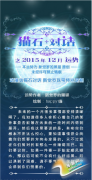 ؈ʯԒ201512\(yn)