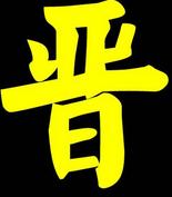 xյā(li)Դ