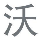 յā(li)Դ