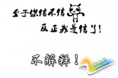 {W(wng)j(lu)w