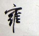 Ӻյā(li)Դ