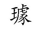 յā(li)Դ