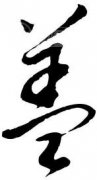 wյā(li)Դ