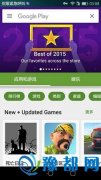 ӛ֑GooglePlay]