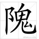 յā(li)Դ