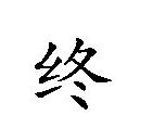 Kյā(li)Դ