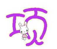 (xing)յāԴ