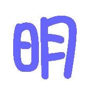 յāԴ
