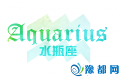 ˮƿW늷ֵԭ