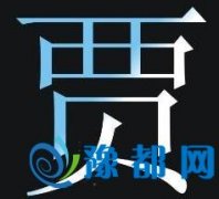 Zյā(li)Դ