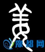 յā(li)Դ