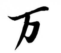 f(wn)յā(li)Դ