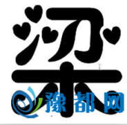յā(li)Դ