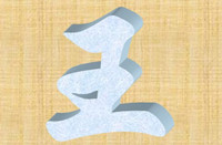 յā(li)Դ