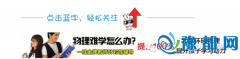ɌW(xu)20ʽӛDoͬW(xu)ѯD(zhun)