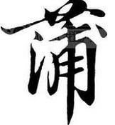ѵ