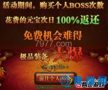 7977ʢM(fi)ُ(gu)I(g)BOSSΔ(sh)