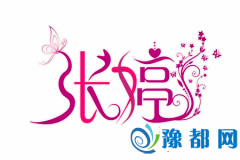 2016mϸ