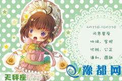 ڑِ(i)Е(hu)F(xin)ʲô(wn)}