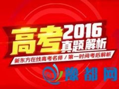 2016n(bio)ȫ2Zԇ}֮x