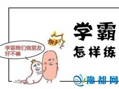 ˳ZW(xu)uɞ顰W(xu)ԣ