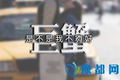 зʧٺʲô