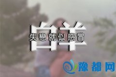 ʧٺʲô