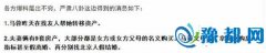 9׷a(chn)󲿷Rغ丸ĸ