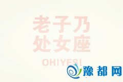 ̎Ů挦ɵXϰ_˺