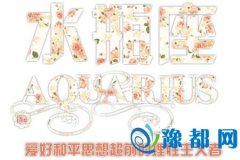 ˮƿӈ(bo)(f)˳܉