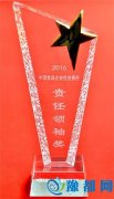 pRsߡ2016ЇʳƷI(y)؟(z)ΰُ(qing)I(y)