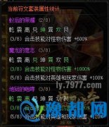 7977{(ln)桷obp