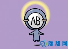 ABѪ˕ؔ