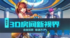 QQw܇°汾3Dg ʘ(l)罻(jng)λһw