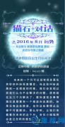 ؈ʯԒ20168\
