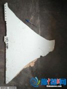 ķ:ǰo{ MH370ÿٶȉ