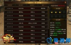 炃W(wng)Ѫ(zhn)衷l(wi)(gu)ԡ°