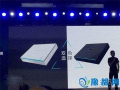 vӍl(f)ڶministation΢ΑC(j) ֱH599