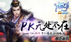 PKo(w)̎ppwanꎽ^W(xu)ع⽭(zhn)