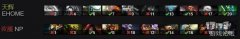 DOTA2 TS6պ(jin)(bo):VPѪħЧ뿂Qِ