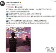 DOTA2 VGD(zhun)a(b) ̾(zhn)ٴ