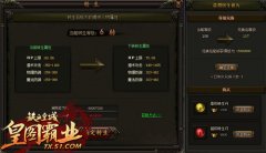 51FѪʳǡòfD(zhun)¼