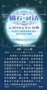 ؈ʯԒ20169\