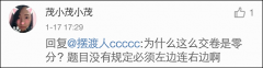 挦@һ꼉B} W(wng)ѣҿ˼СW(xu)